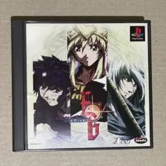 エクソダスギルティー　プレイステーション　菅野ひろゆき