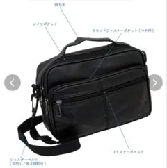 ブラック 本革ショルダーバッグのサムネイル