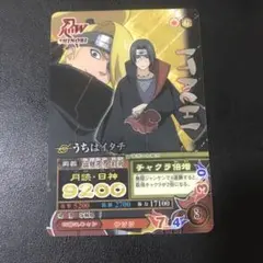 【希少 美品】NARUTO データカードダス うちはイタチ NM-128 希少 美品】NARUTO データカードダス うちはイタチ NM-128 - メルカリ