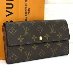 美品 ルイヴィトン モノグラム ポルトフォイユ サラ 財布 10カード 茶