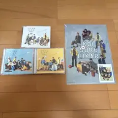 なにわ男子　コイスルヒカリ　3形態セット　特典付き