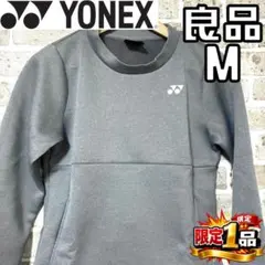 【早い者勝ち✨】ヨネックス レディース ロングスリーブ M グレー系 ロンT