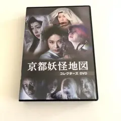 薪能 DVD BOX〈4枚組〉宇津宮雅代主演 薪能 DVD BOX〈4枚組〉宇津宮雅代主演 Amazon.co.jp: 薪能