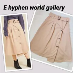 美品 E hyphen world galleryスカート