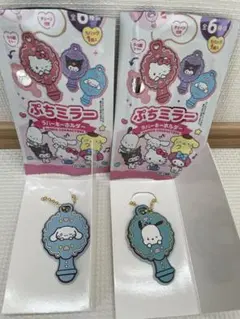 サンリオ ぷちミラー ラバーキーホルダー シナモロール&ポチャッコ
