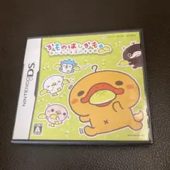 かものはしかも。 あいまい生活のすすめ