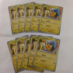2026年最新】Pokemon Card Game 合計枚数/個数：10枚 ポケモンカード