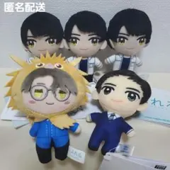 ふれる。 マスコット ぬいぐるみ 5点セット
