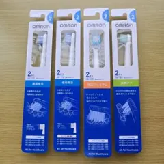 オムロン　電動歯ブラシ替えブラシ3種類セット