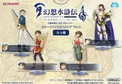 2025年最新】幻想水滸伝 ポスターの人気アイテム - メルカリ