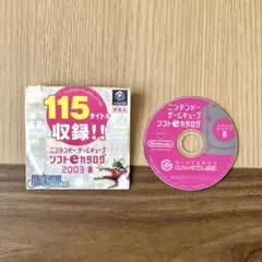 ゲームキューブ ソフトｅカタログ 2003 春 非売品