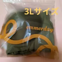 emmerday! エマーデイ カーキ3L エヌメリー リニューアル品 - メルカリ