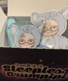Sleepless Grumpipin アクリルキーホルダー付き