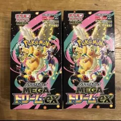ポケモンカード MEGAドリームex 2BOX メガドリームex