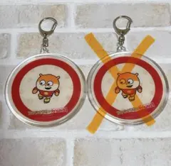 スタジオUG ラウンドワン にしむらゆうじアクリルキーホルダー こねずみ 1個