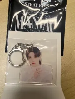 スキズ フィリックス マニアック アクキー 新品未使用