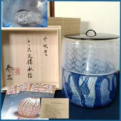 2025年最新】茶道具 水指 ガラスの人気アイテム - メルカリ