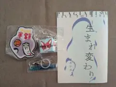 ヨルシカ 2025 盗作再演 ガチャセット