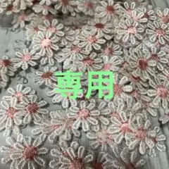 くぅちゃん様 リクエスト 4点 まとめ商品