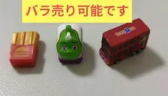 バスボール マスコット まとめ売り ポテト トイザらス バス チャギントン ココ