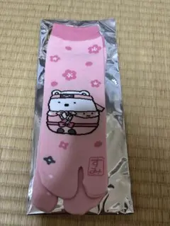 すみっコぐらし　ネオすみっコくじ　Part10 G賞たびソックス　　しろくま