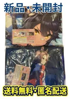 ウマ娘 プリティーダービー バスタオル vol.3、vol4　２枚セット＋おまけのサムネイル
