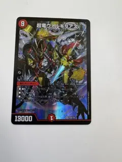 2026年最新】ヴァルキリアス プロモの人気アイテム - メルカリ