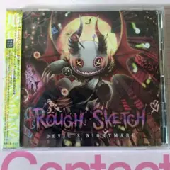 ROUGH SKETCH - DEVIL'S NIGHTMARE
