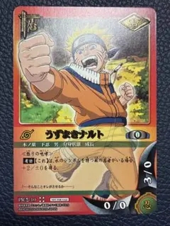 初期・非売品・プロモ】NARUTO PR忍-10 ナルト 金文字 - メルカリ