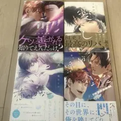 Item thumbnail for item c11c7a00-7ec1-4855-938c-c5e057bb2316