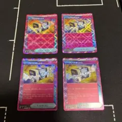ポケモンカード シークレットボックス アンフェアスタンプ ACE SPEC
