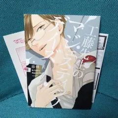 Item thumbnail for item 2aa35fa4-b9f7-4d35-b228-7d10e964e426