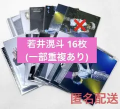 2025年最新】The White Lounge フォトカードの人気アイテム