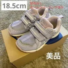 【アシックス】asics 紫スニーカー 女の子　18.5 キラキラ　ラベンダー