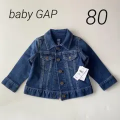 ＊新品＊ベビー　デニムジャケット　Gジャン　男の子　女の子　babyGAP 80