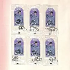 同梱割⭕️ SnowMan 君は僕のもの お守りキーホルダー 深澤辰哉 6個セット