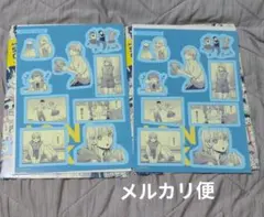 ジャンプショップ　アオのハコ　シールシートコレクションのサムネイル