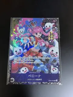 2026年最新】ペローナ フラッグシップの人気アイテム - メルカリ