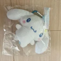 サンリオくじ　キーカバーマスコット　シナモロールのサムネイル