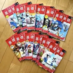 NHK 基礎英語0 テキスト 2019年 2020年 CD付き - メルカリ