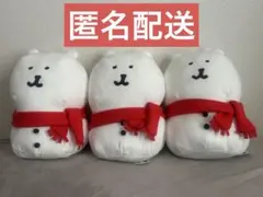 ナガノキャラクターズ 年末BIG ぬいぐるみ　3体