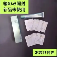 新品未開封！おまけ付き　2本セット　25年購入　ダーマセプトRX AZAセラム ダーマセプトRX AZAセラム | ロート製薬オンライン【公式】
