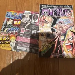 2026年最新】ワンピース89巻の人気アイテム - メルカリ