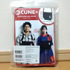 CUNE ショルダーバッグ 特別パッケージのサムネイル