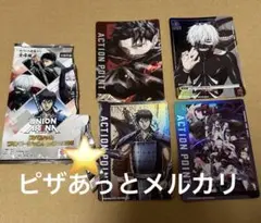 UNION ARENA カグラバチ　アクションポイント　その他まとめ
