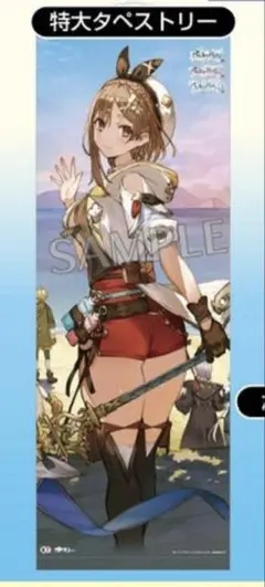 2026年最新】ライザのアトリエDXの人気アイテム - メルカリ