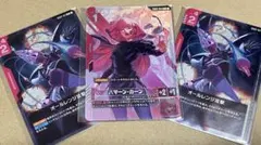 Item thumbnail for item 26029e1c-19a3-45d8-b7df-9b3316d2cd25