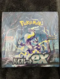 2026年最新】スカーレットex box 未開封の人気アイテム - メルカリ