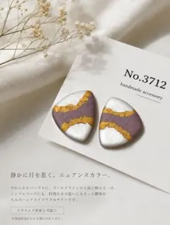No.3712 新規Openのため旧作タイムセール٩( 'ω' )و1480のサムネイル