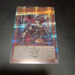 遊戯王　黒魔女ディアベルスター 絵違い 25th シークレット クオシク